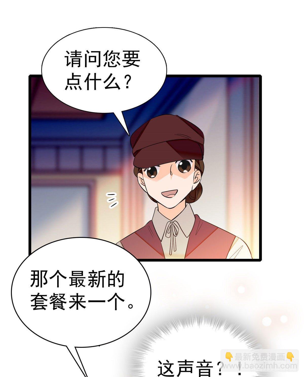 023 妖精打架，使出全力-第24话