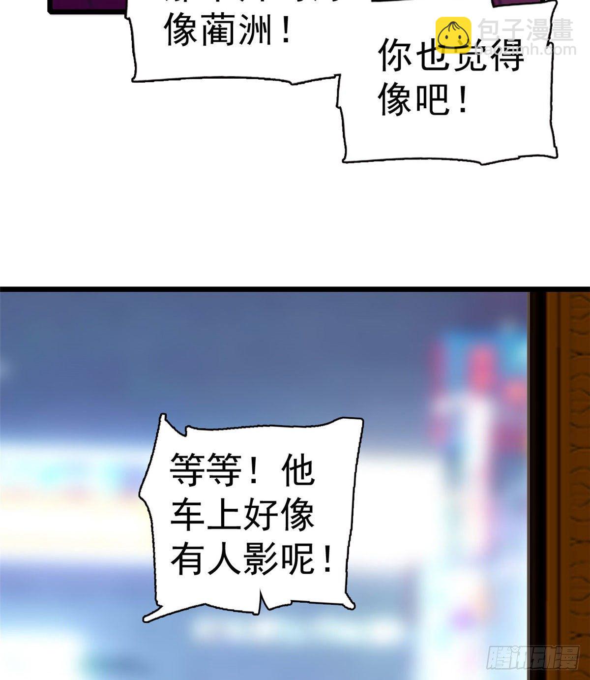 023 妖精打架，使出全力-第24话