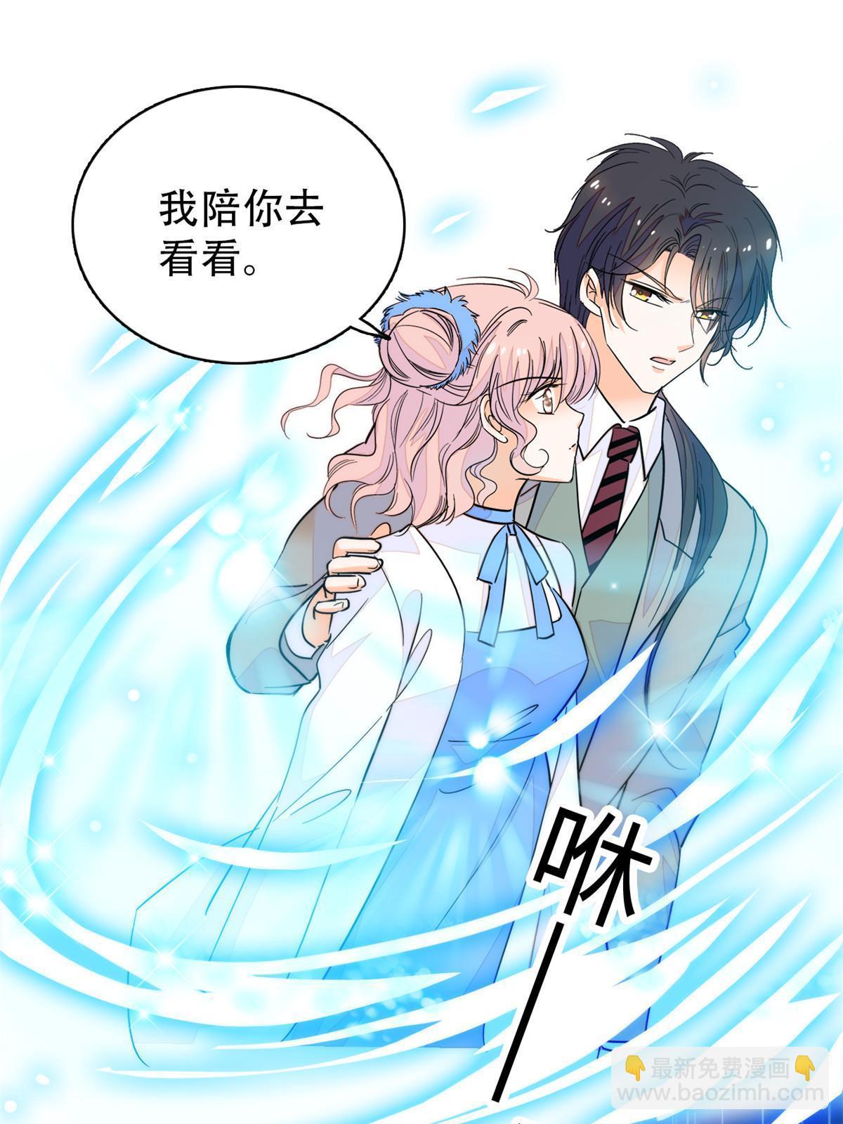 226  大家都是妖怪吗？！(1/2)-第232话