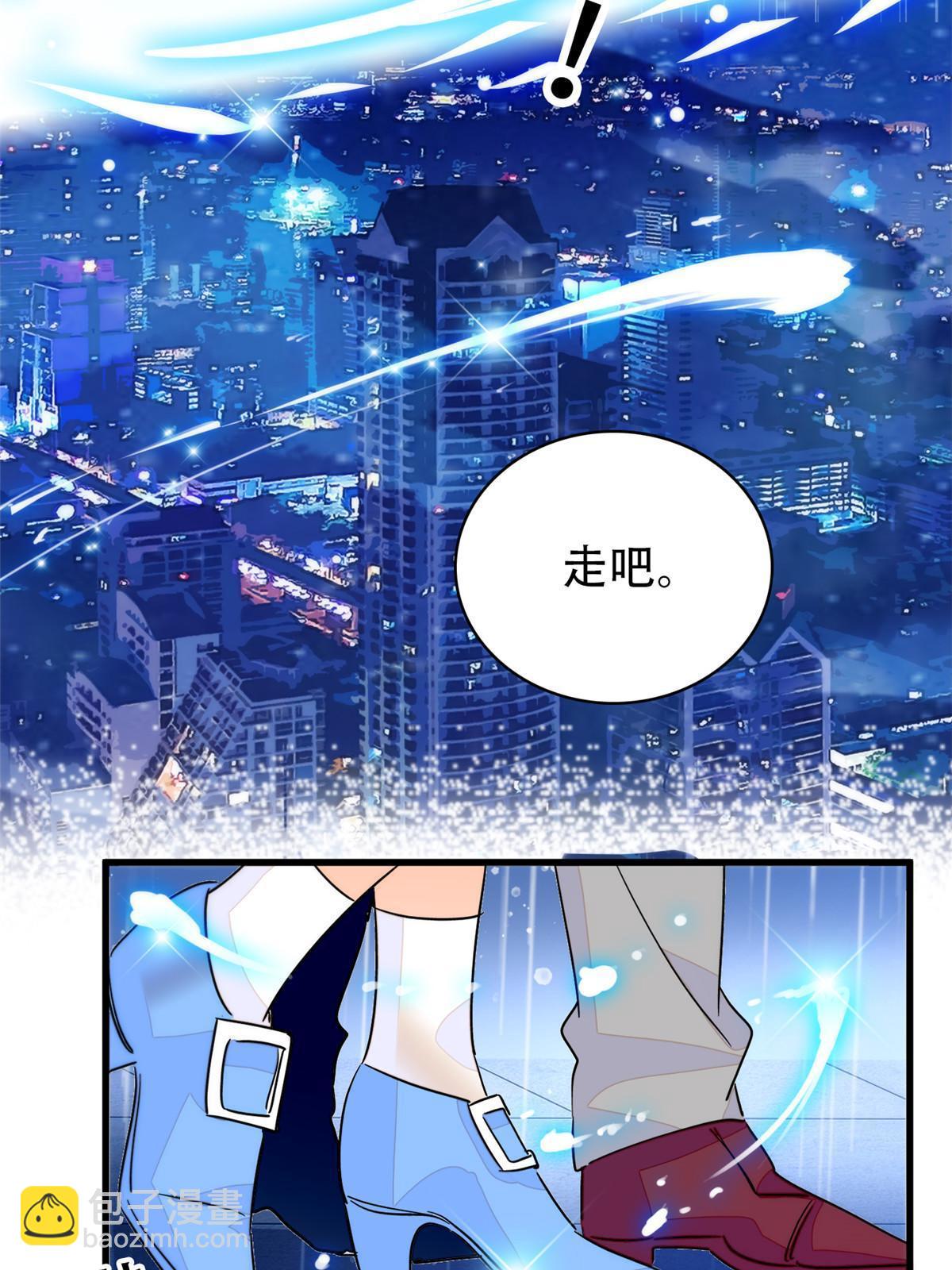 226  大家都是妖怪吗？！(1/2)-第232话