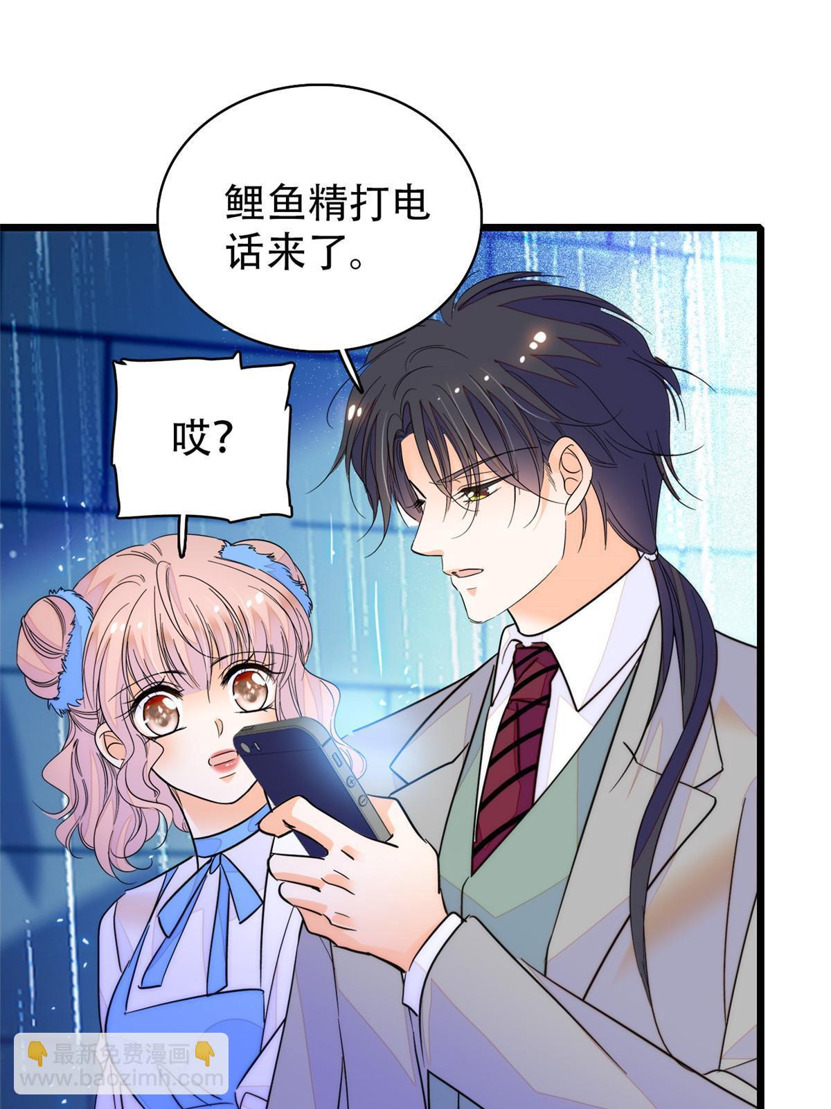 226  大家都是妖怪吗？！(1/2)-第232话