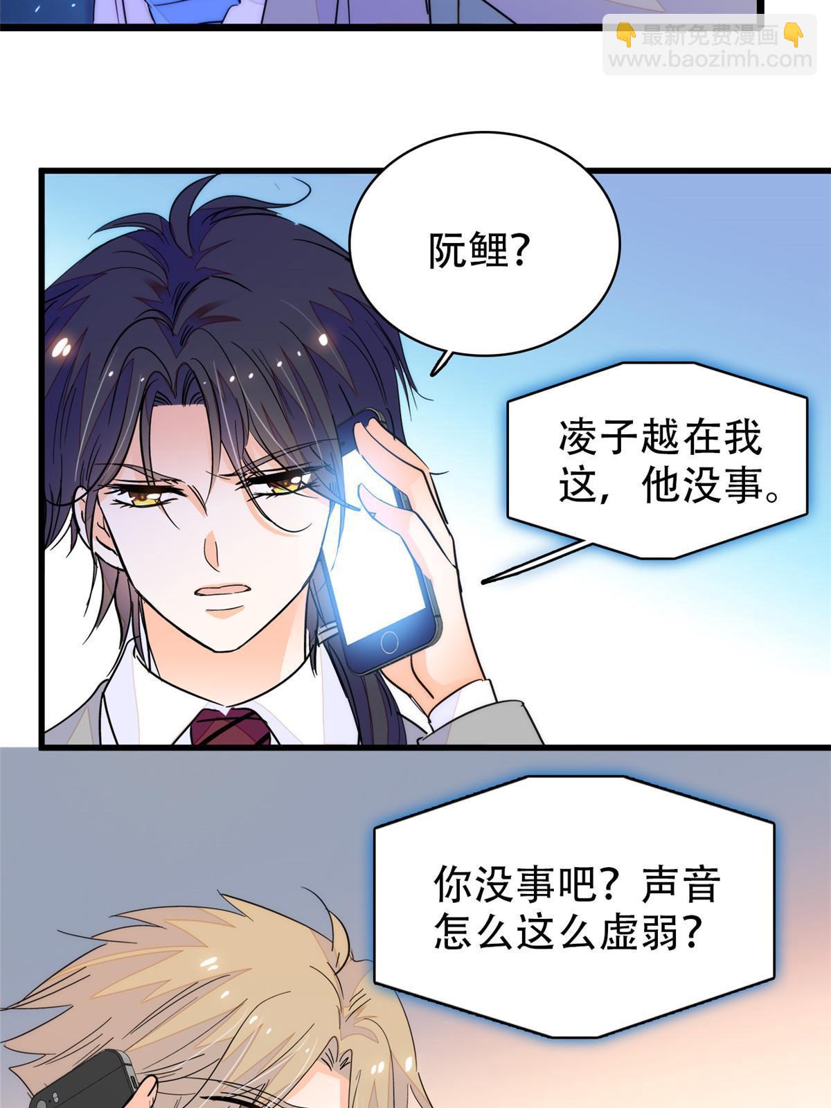 226  大家都是妖怪吗？！(1/2)-第232话