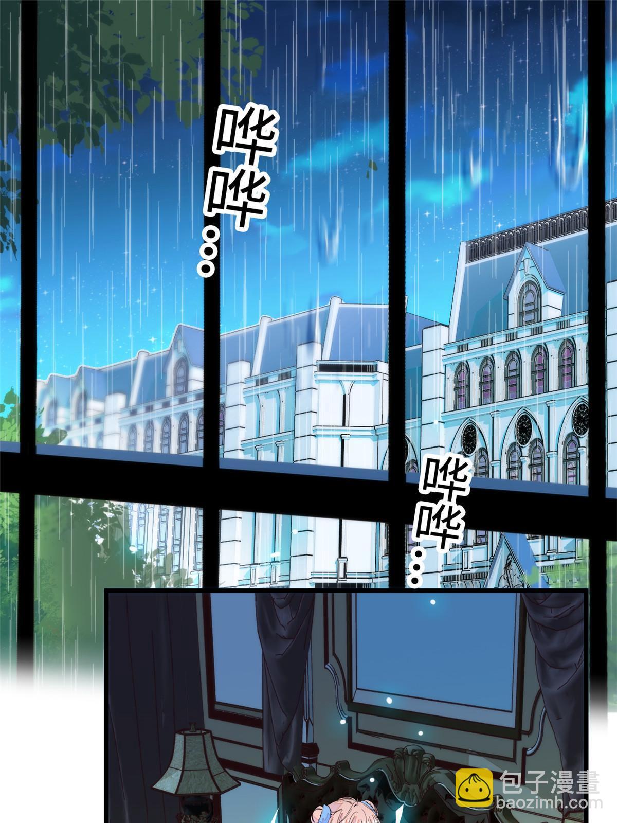 226  大家都是妖怪吗？！(1/2)-第232话