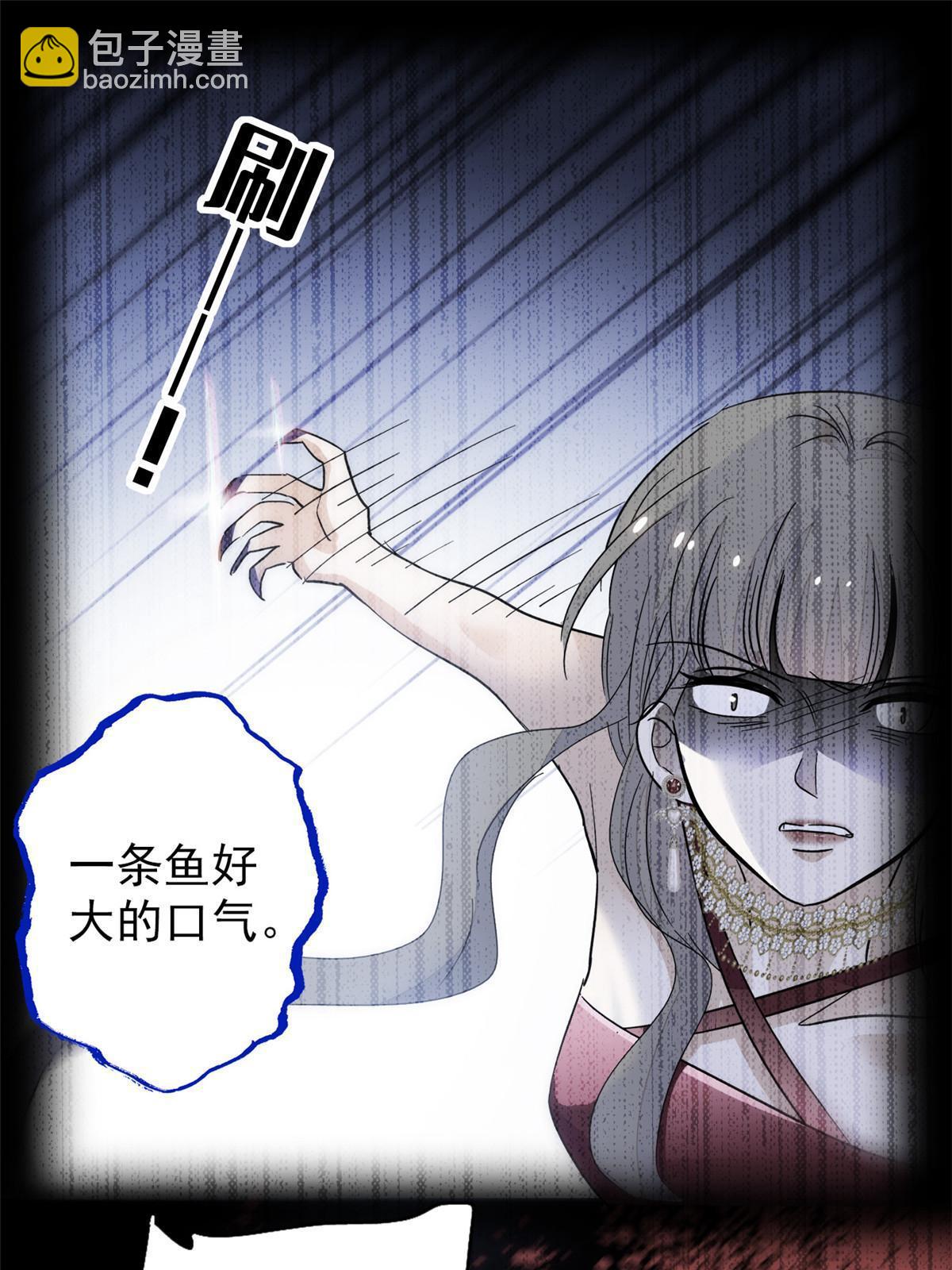 226  大家都是妖怪吗？！(1/2)-第232话