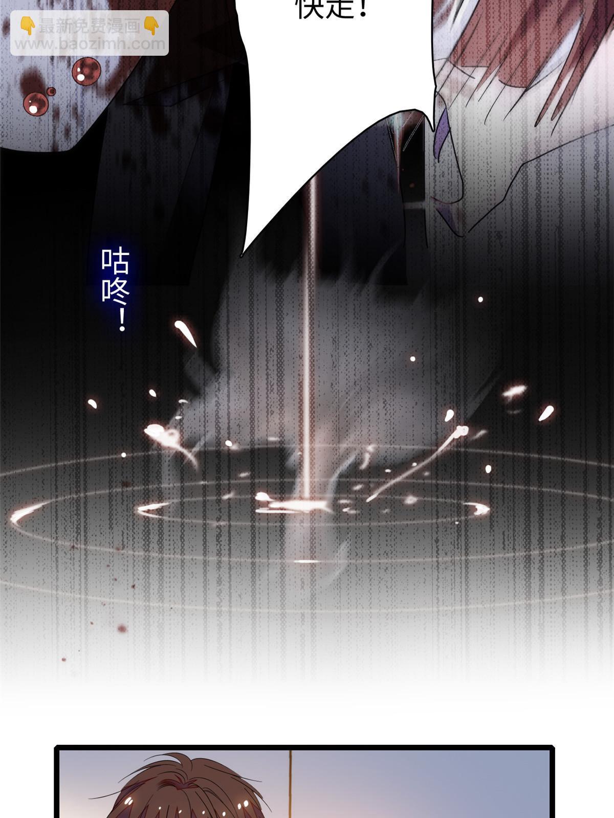 226  大家都是妖怪吗？！(1/2)-第232话
