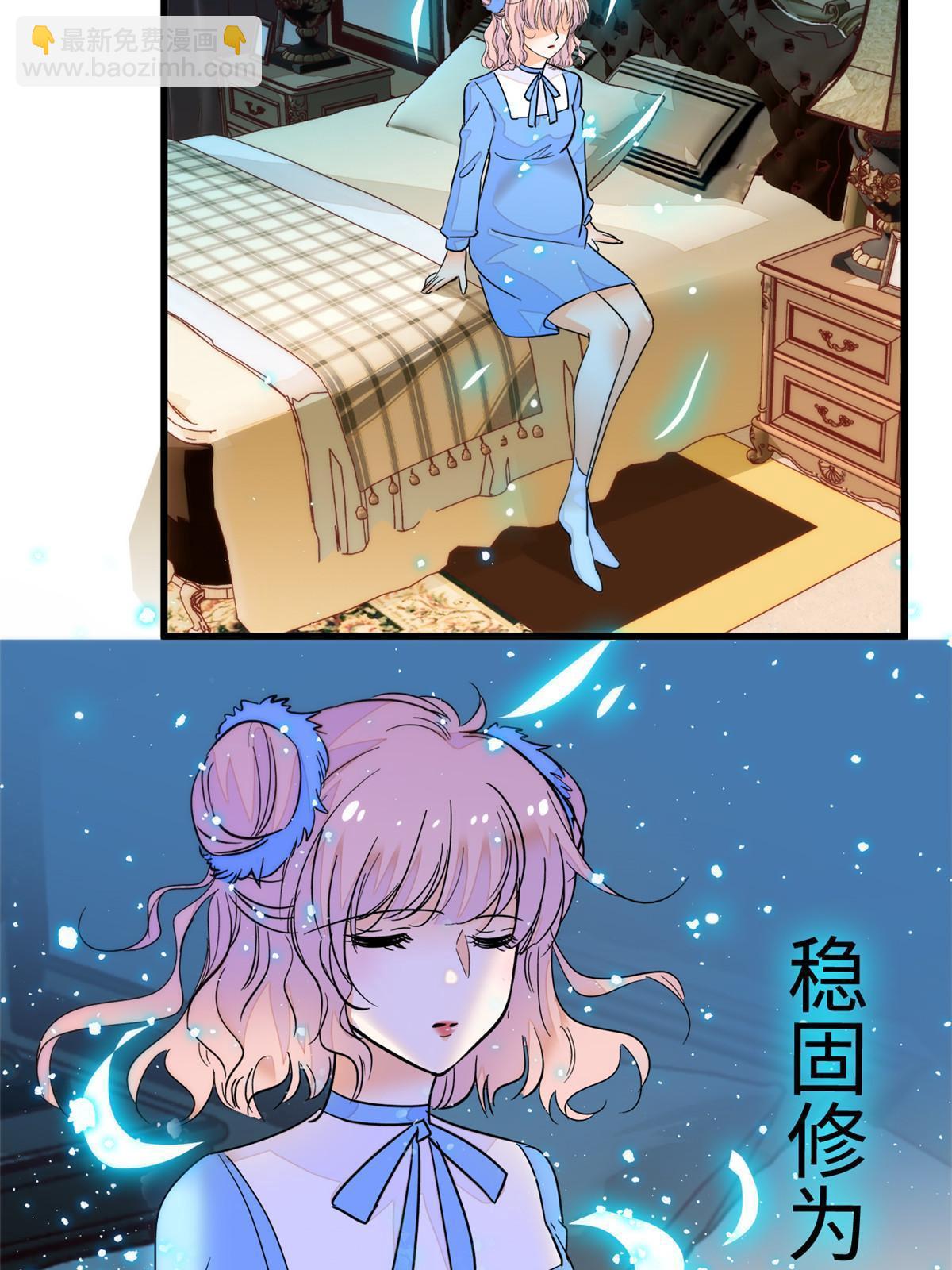226  大家都是妖怪吗？！(1/2)-第232话