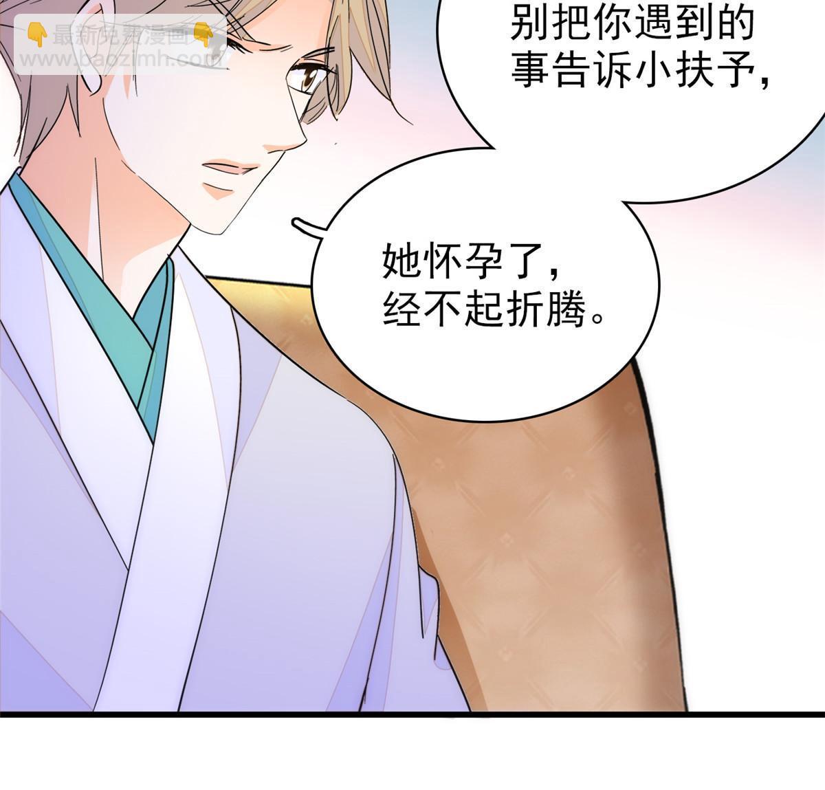 226  大家都是妖怪吗？！(1/2)-第232话