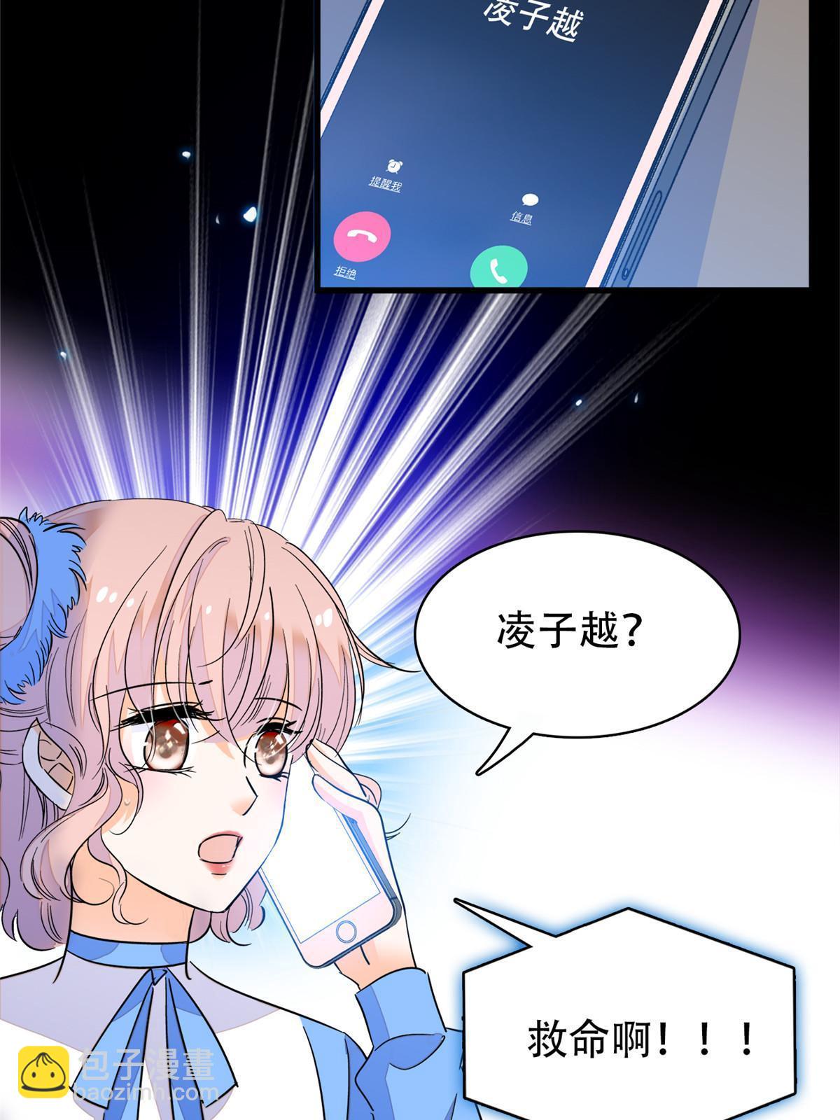 226  大家都是妖怪吗？！(1/2)-第232话