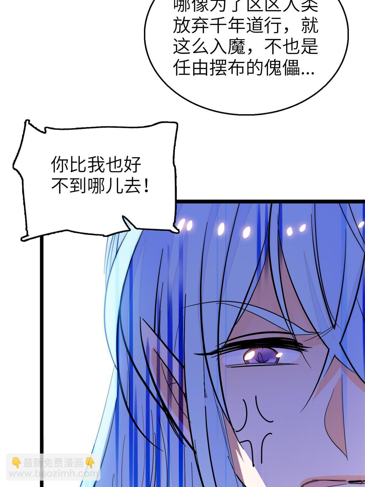228 二次渡劫(1/2)-第234话