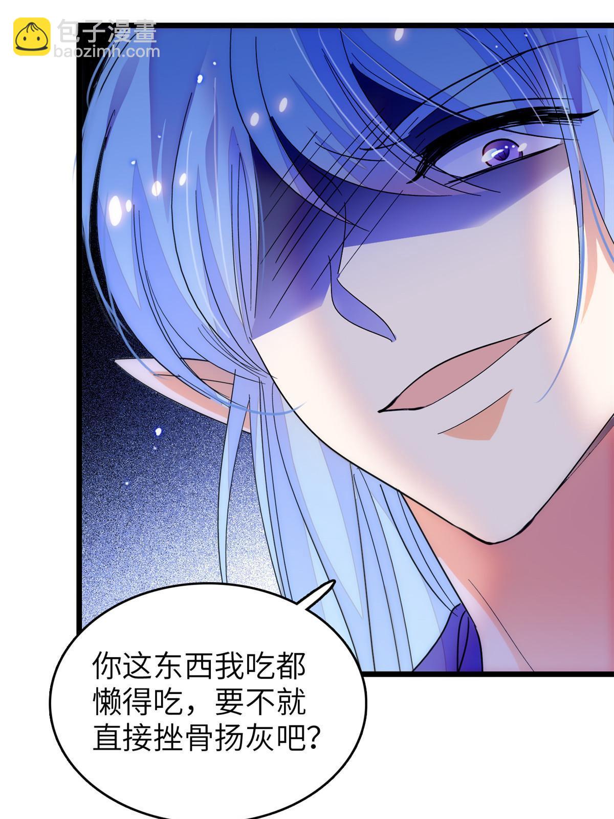 228 二次渡劫(1/2)-第234话