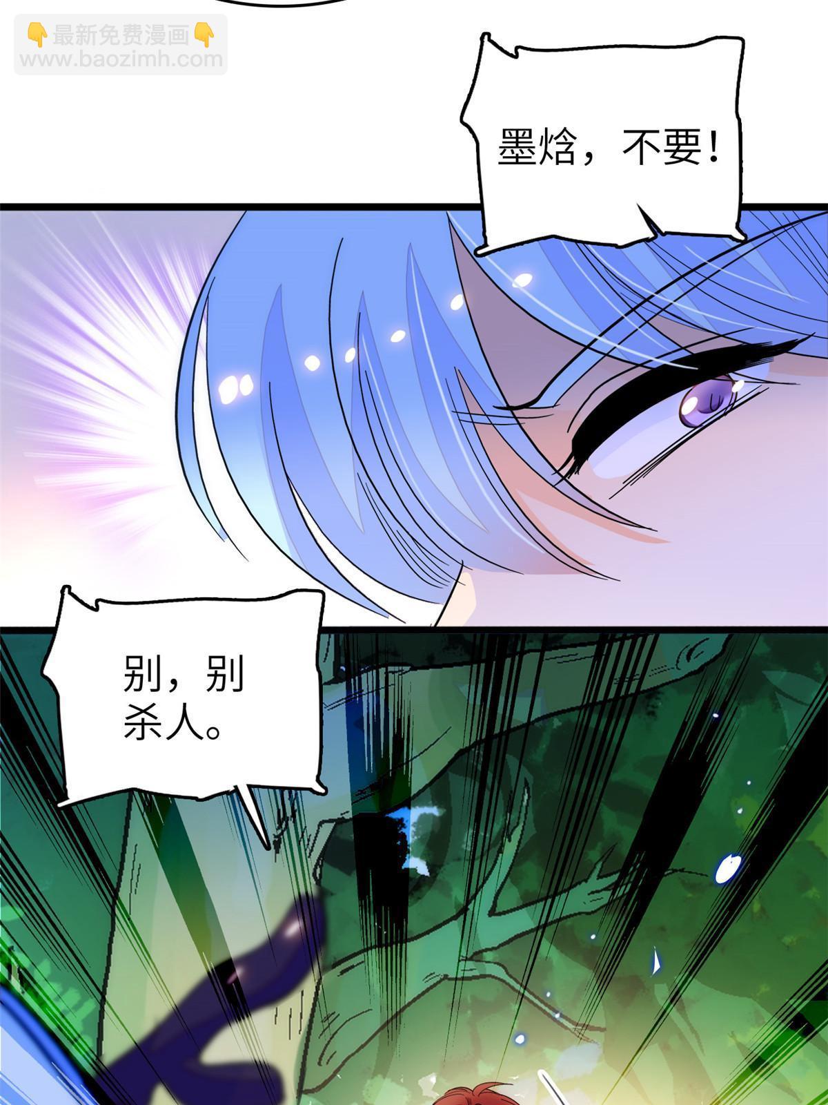 228 二次渡劫(1/2)-第234话