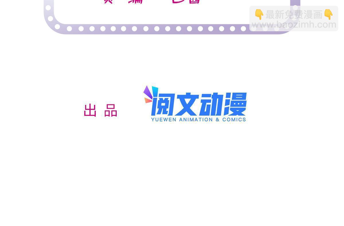228 二次渡劫(1/2)-第234话