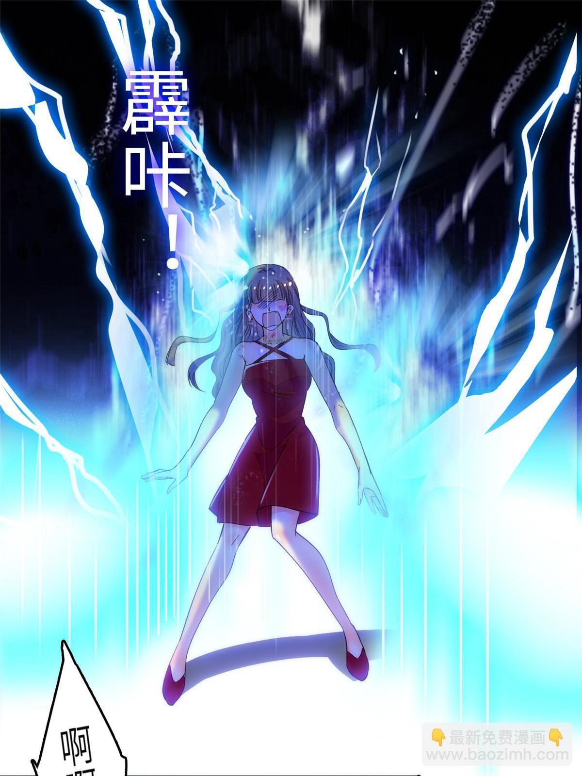 228 二次渡劫(1/2)-第234话