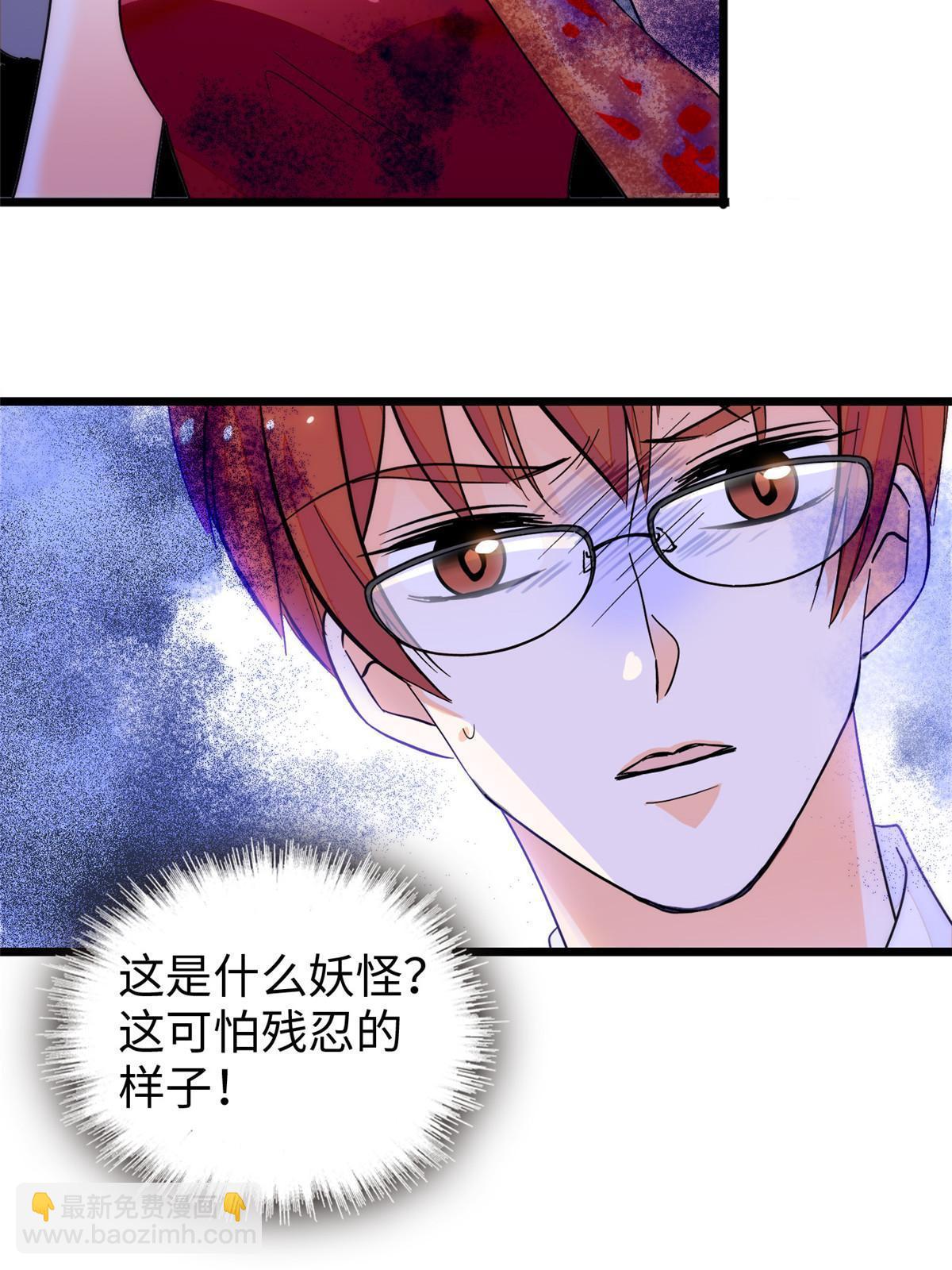 228 二次渡劫(1/2)-第234话