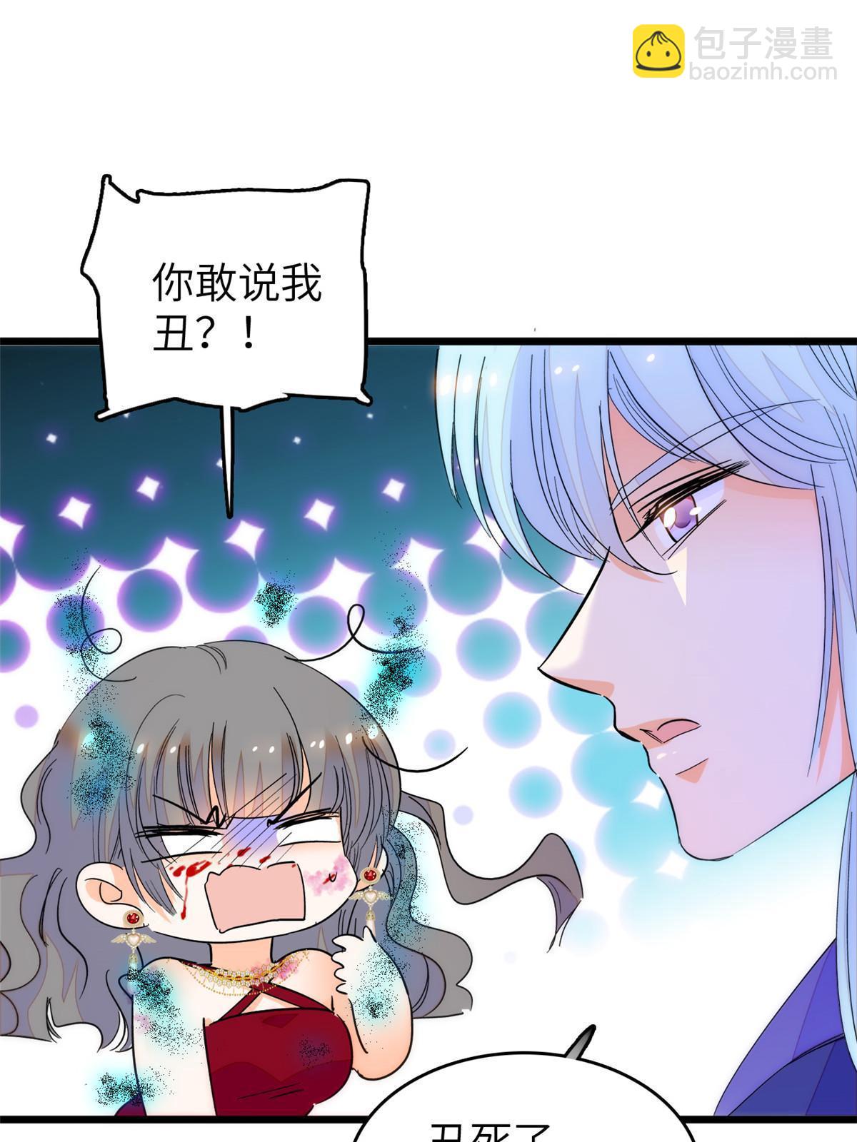 228 二次渡劫(1/2)-第234话