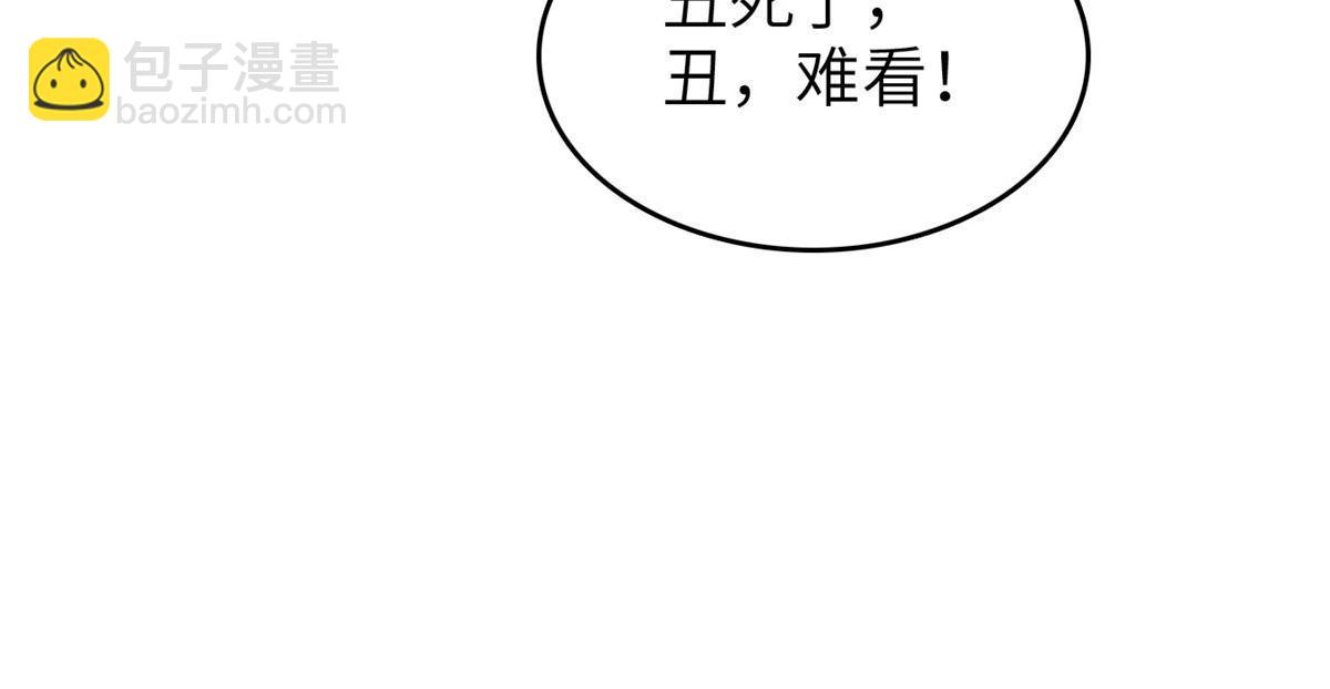 228 二次渡劫(1/2)-第234话