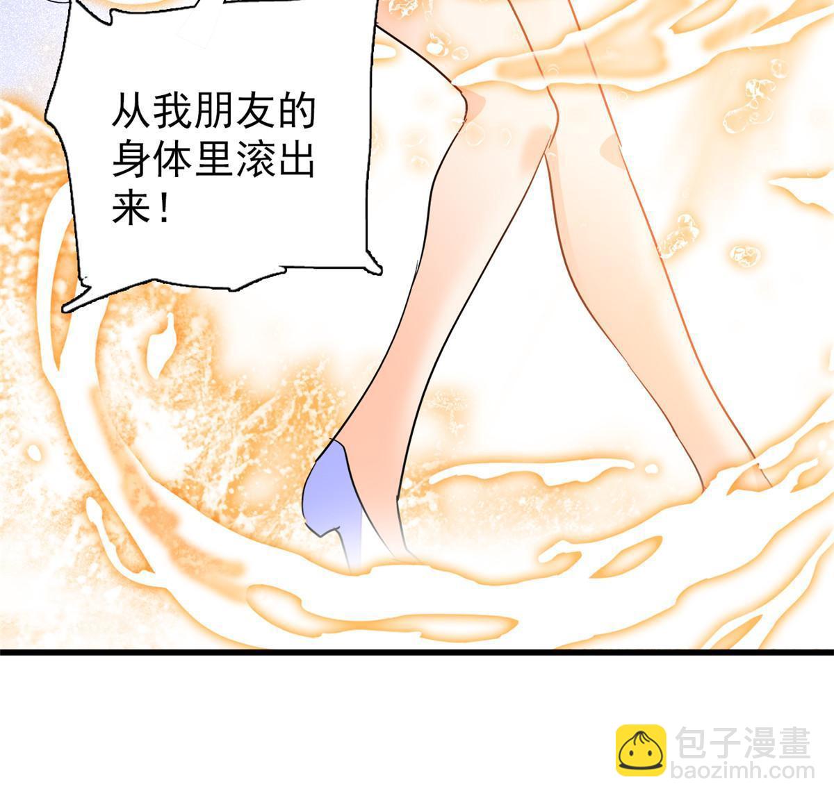 230 九尾入魔？休想！(1/2)-第236话