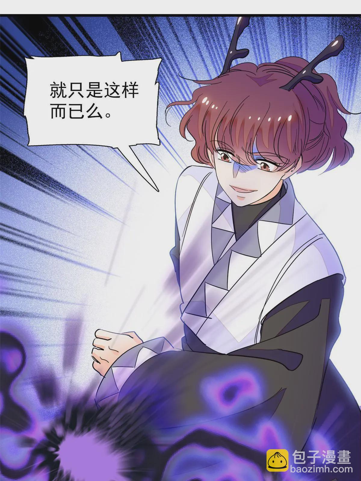 230 九尾入魔？休想！(1/2)-第236话
