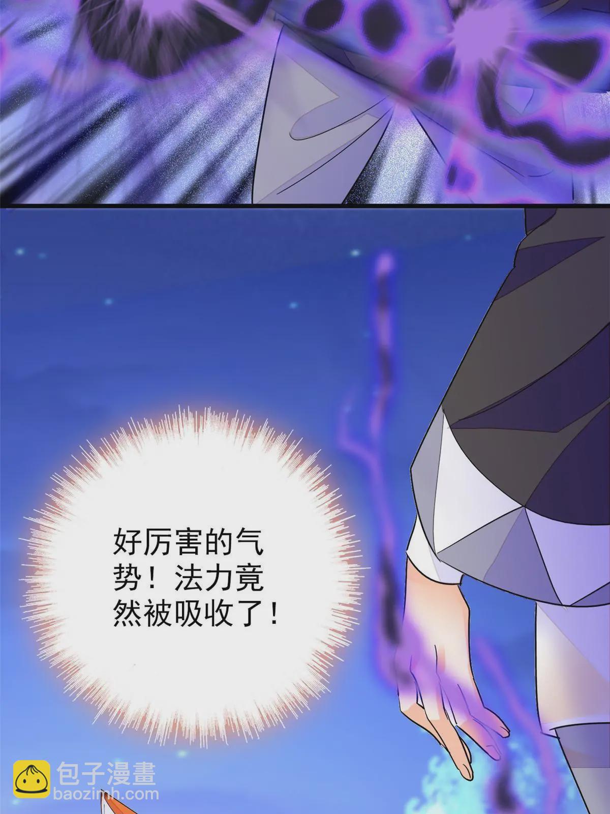 230 九尾入魔？休想！(1/2)-第236话