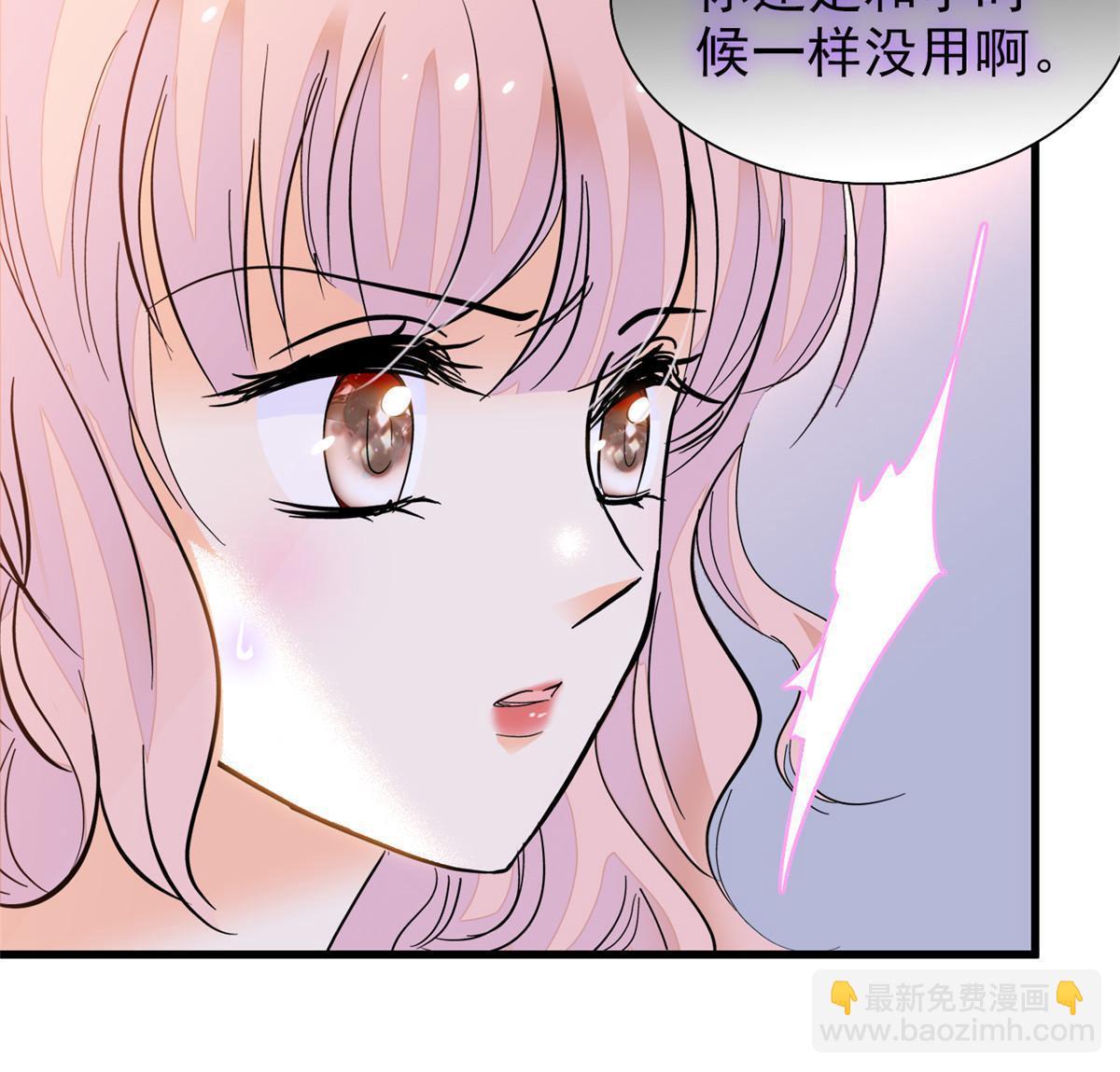 230 九尾入魔？休想！(1/2)-第236话