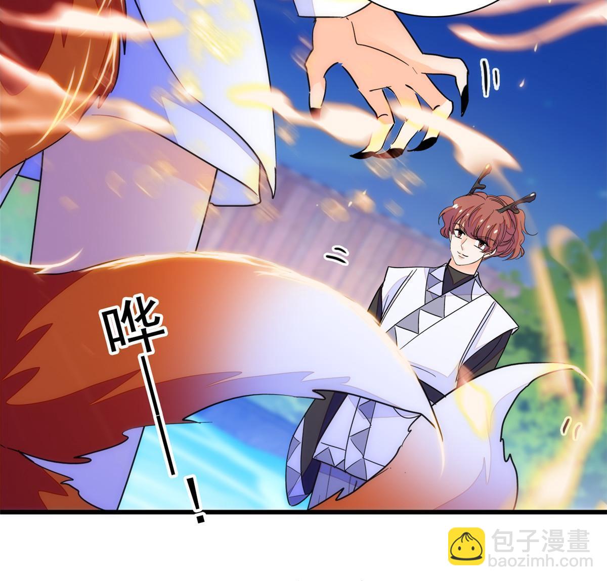 230 九尾入魔？休想！(1/2)-第236话