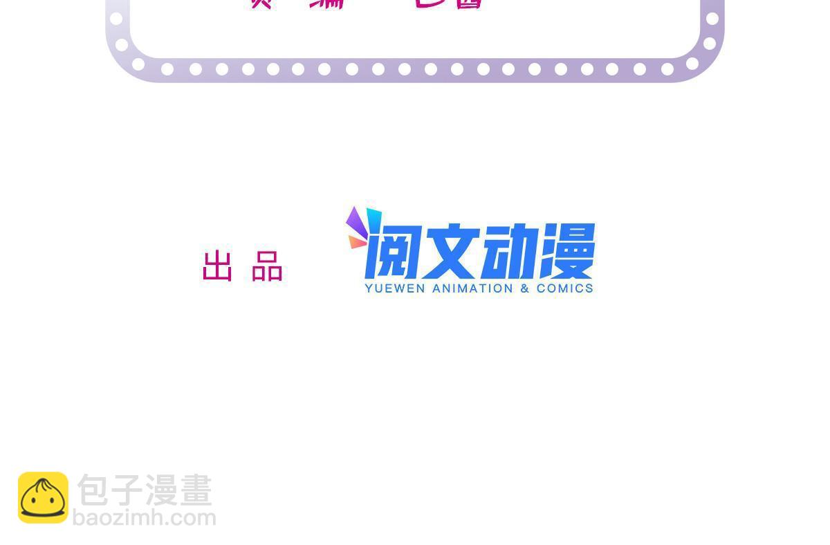 230 九尾入魔？休想！(1/2)-第236话