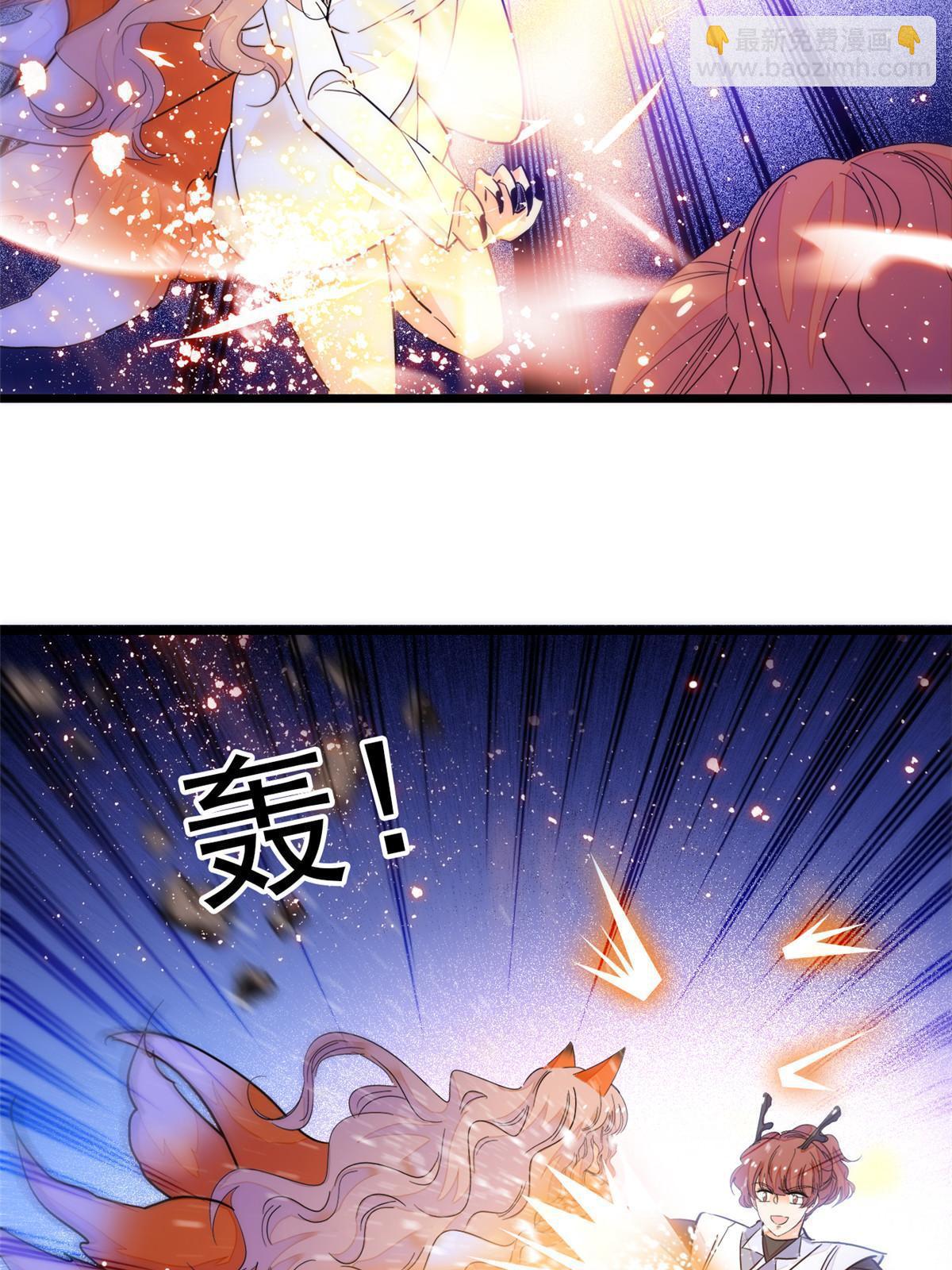230 九尾入魔？休想！(1/2)-第236话