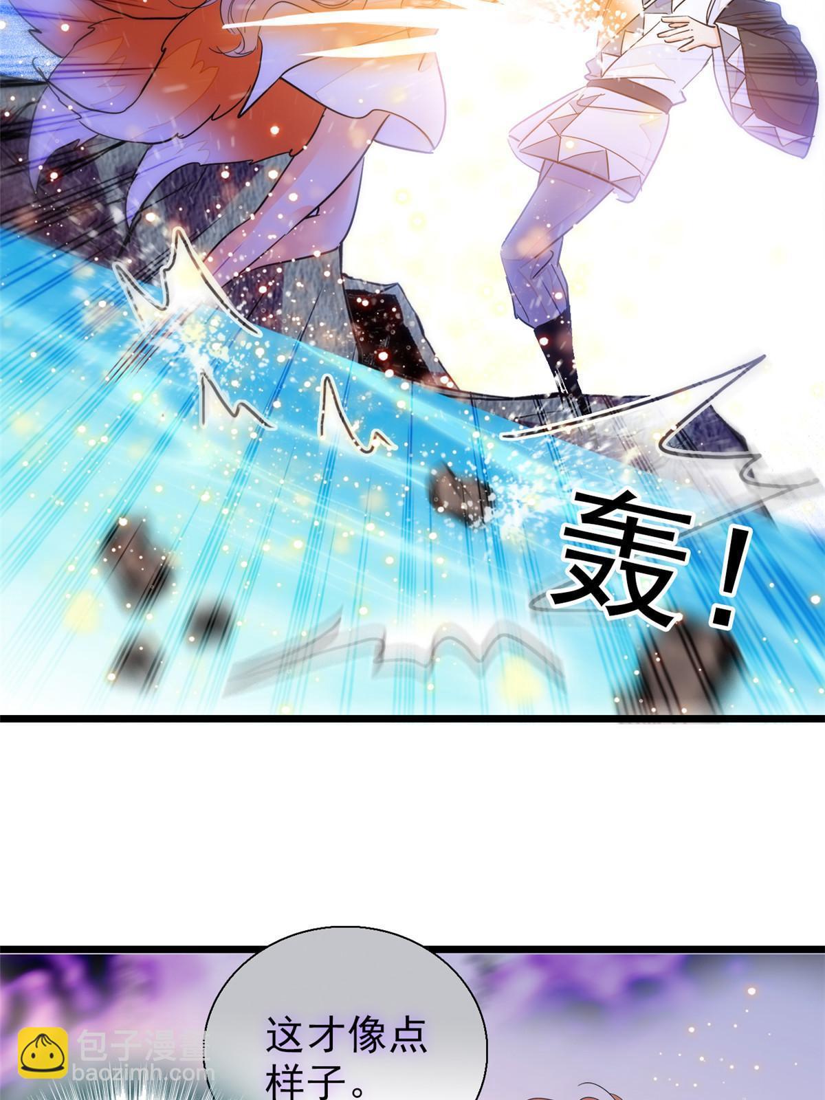 230 九尾入魔？休想！(1/2)-第236话
