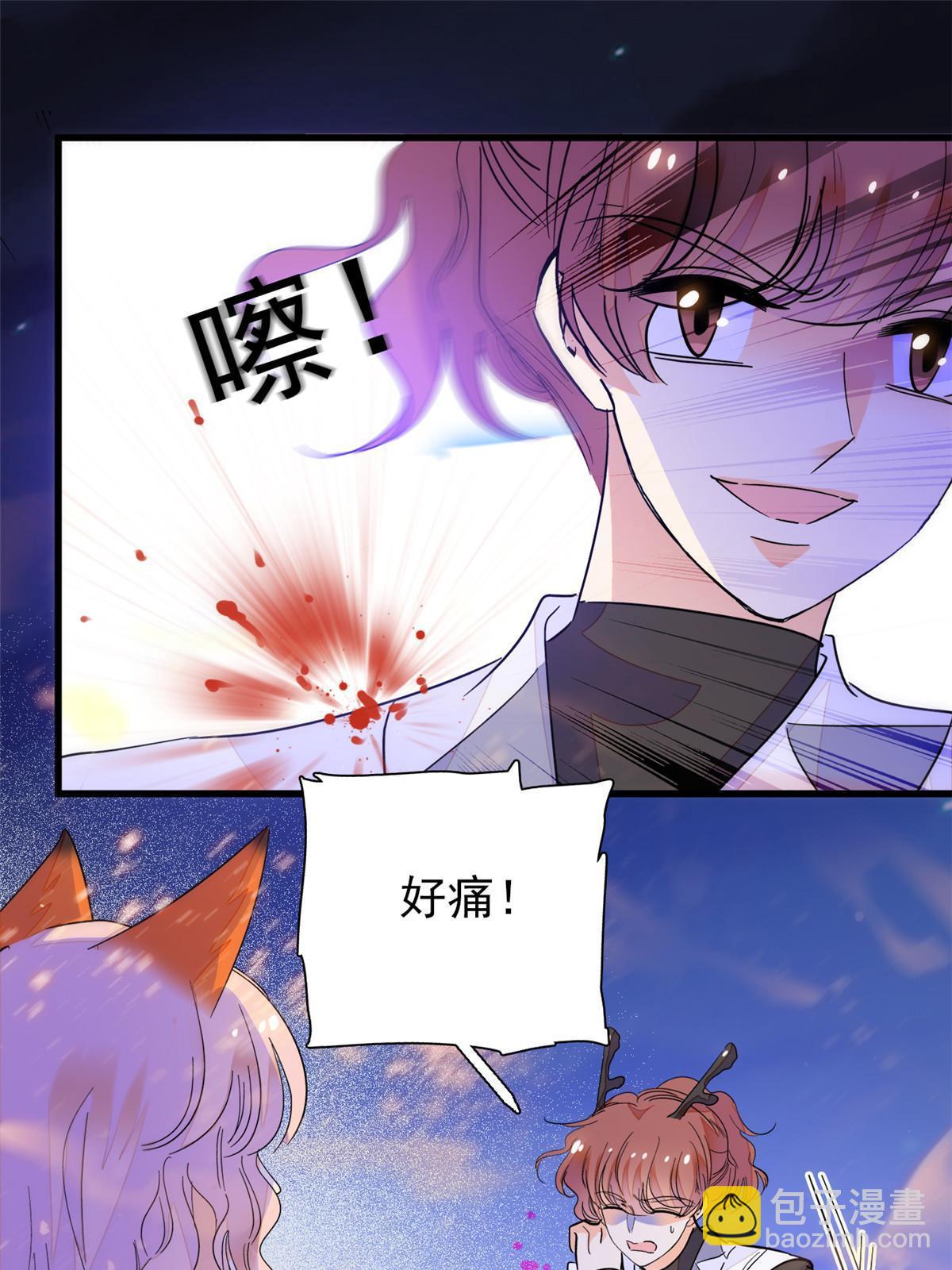 230 九尾入魔？休想！(1/2)-第236话