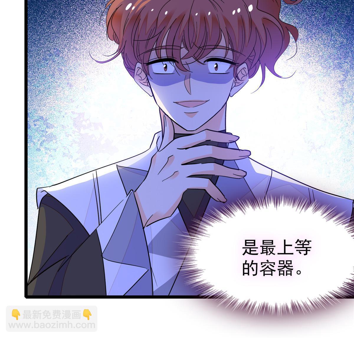 230 九尾入魔？休想！(1/2)-第236话