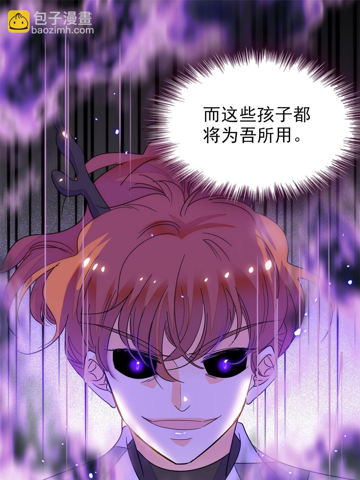 230 九尾入魔？休想！(1/2)-第236话