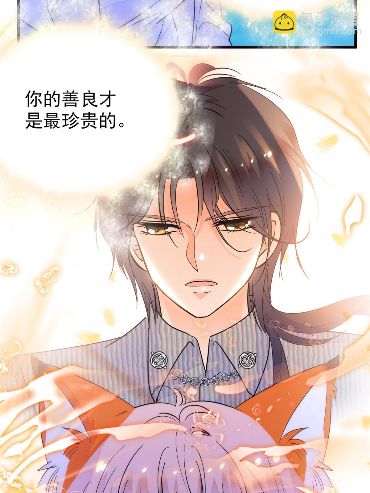 230 九尾入魔？休想！(1/2)-第236话
