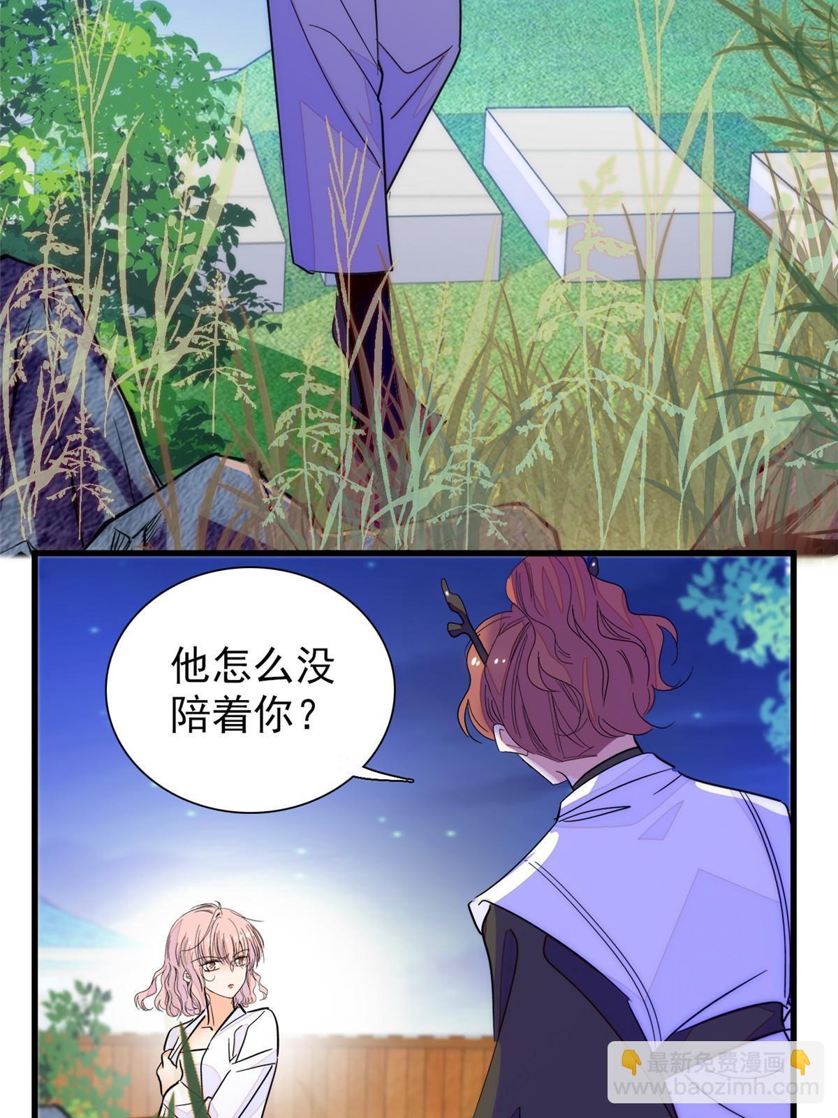 230 九尾入魔？休想！(1/2)-第236话