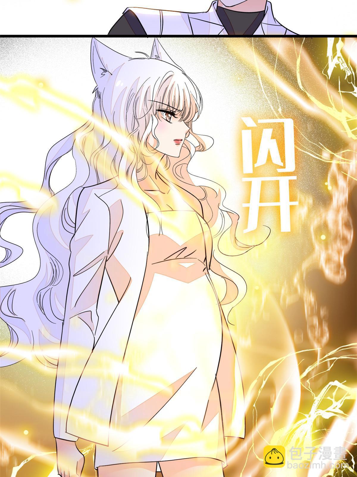 230 九尾入魔？休想！(1/2)-第236话