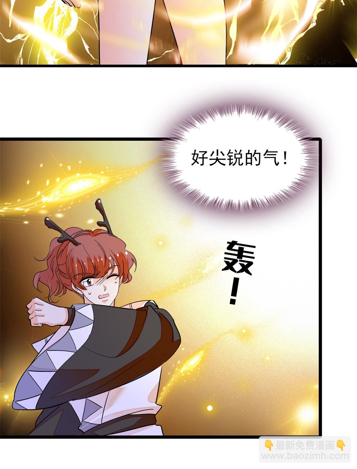 230 九尾入魔？休想！(1/2)-第236话