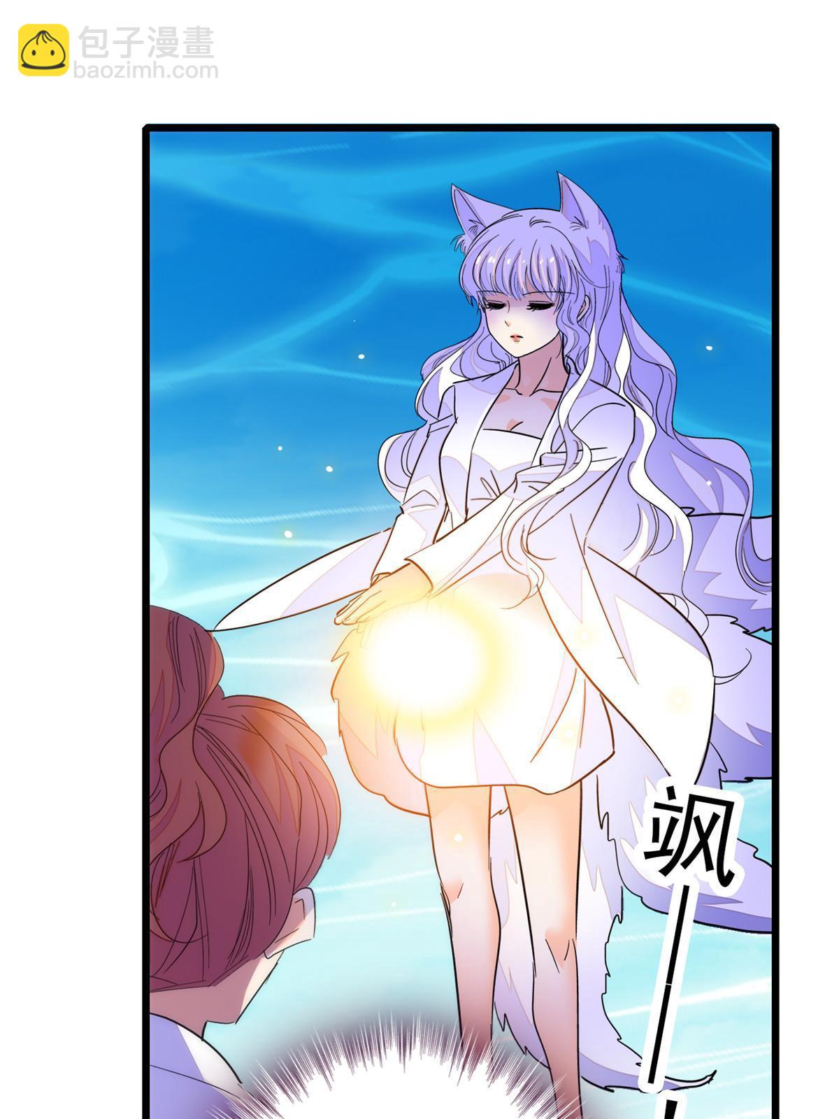 230 九尾入魔？休想！(1/2)-第236话