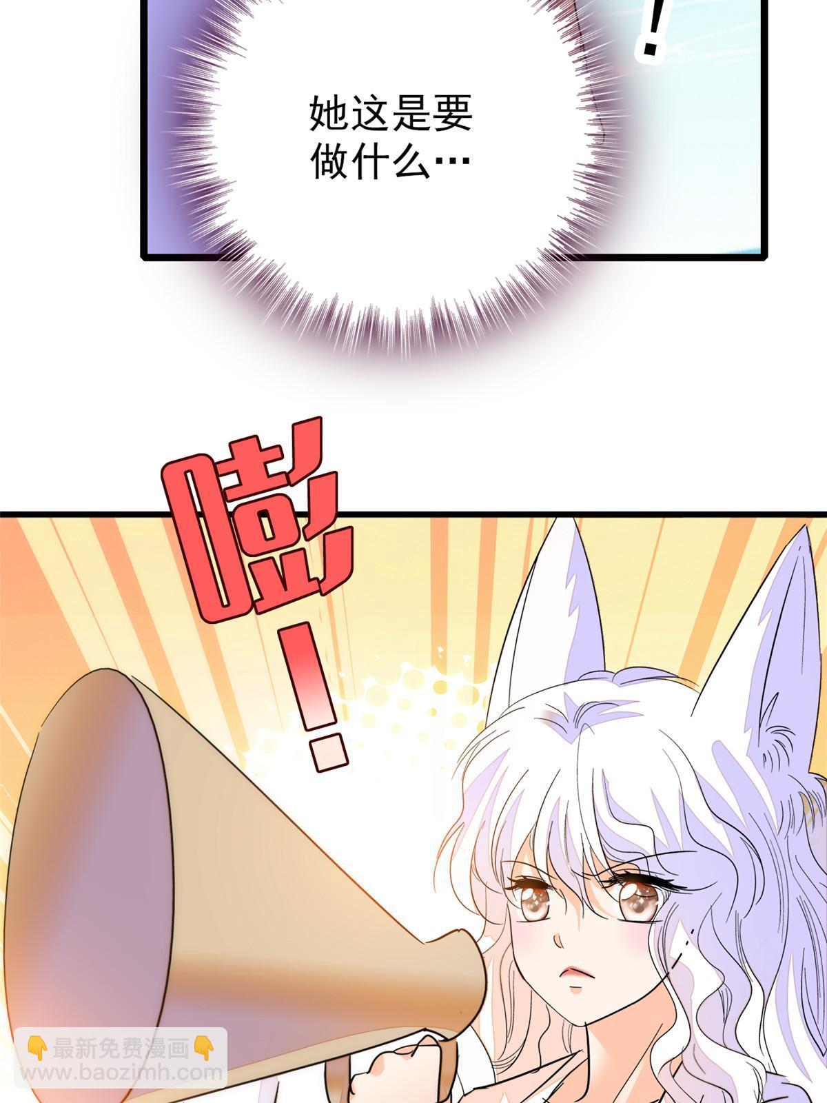 230 九尾入魔？休想！(1/2)-第236话