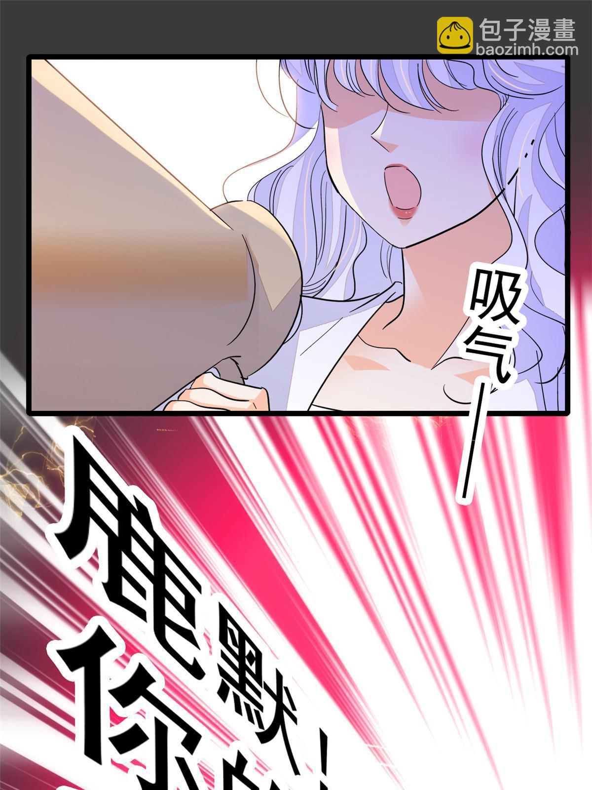 230 九尾入魔？休想！(1/2)-第236话