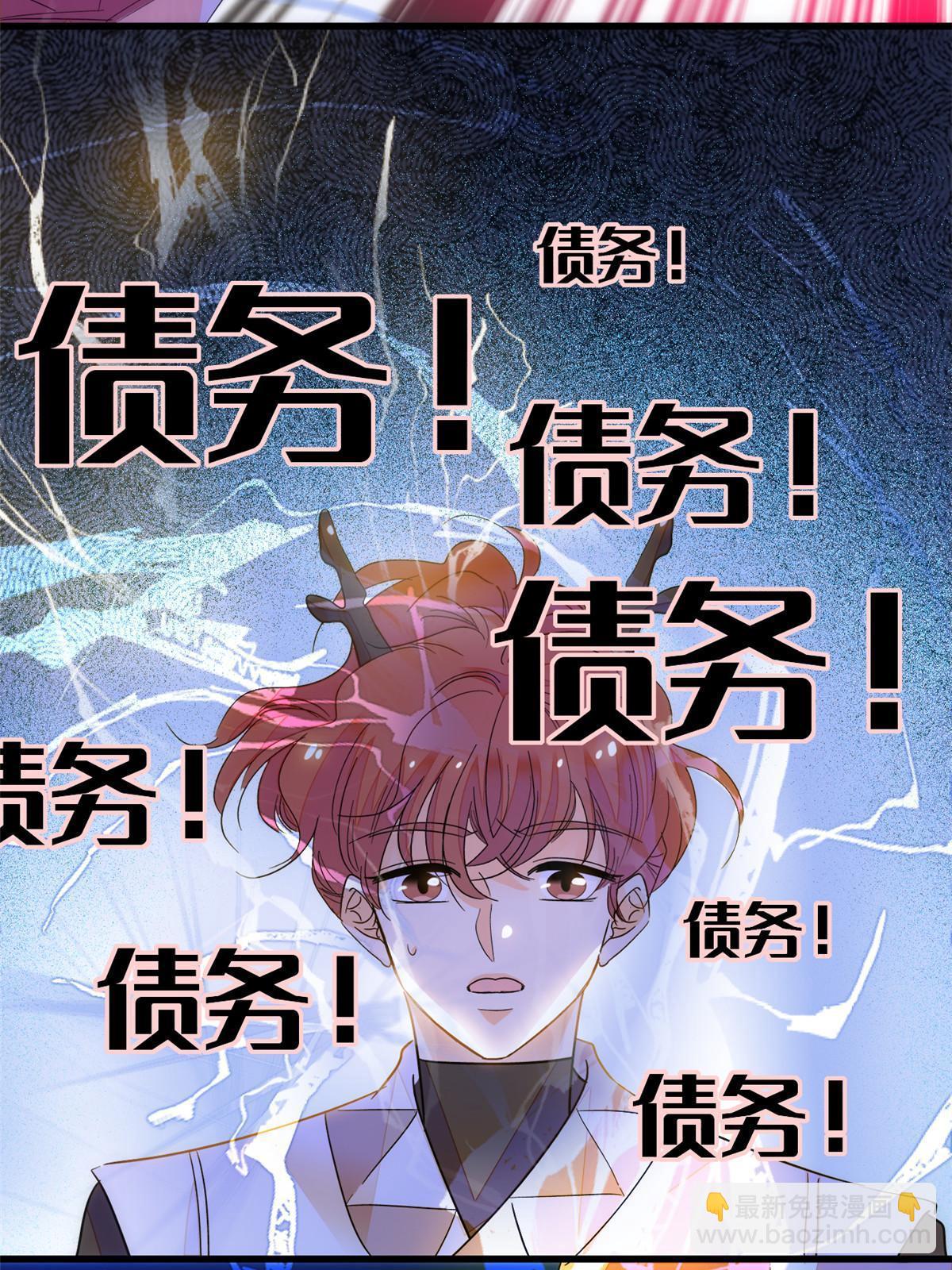 230 九尾入魔？休想！(1/2)-第236话