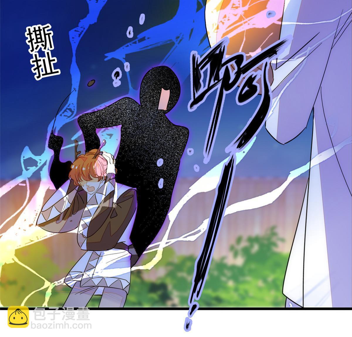 230 九尾入魔？休想！(1/2)-第236话