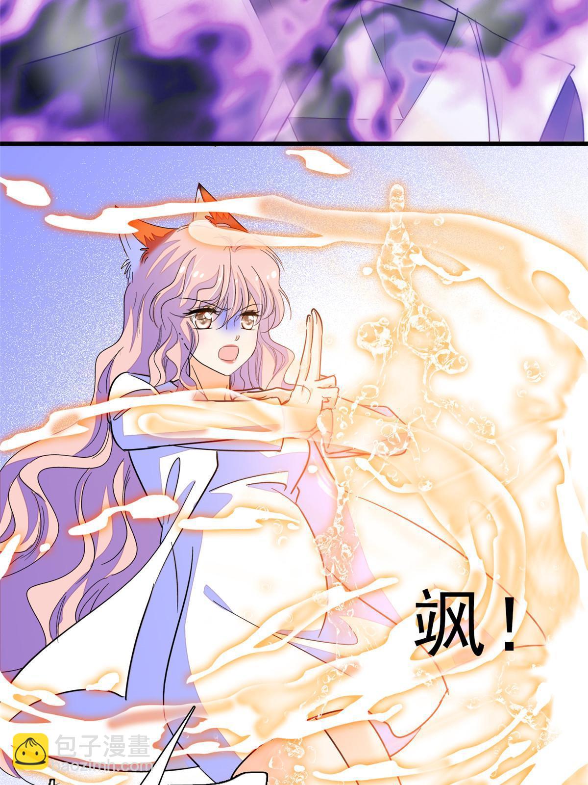 230 九尾入魔？休想！(1/2)-第236话