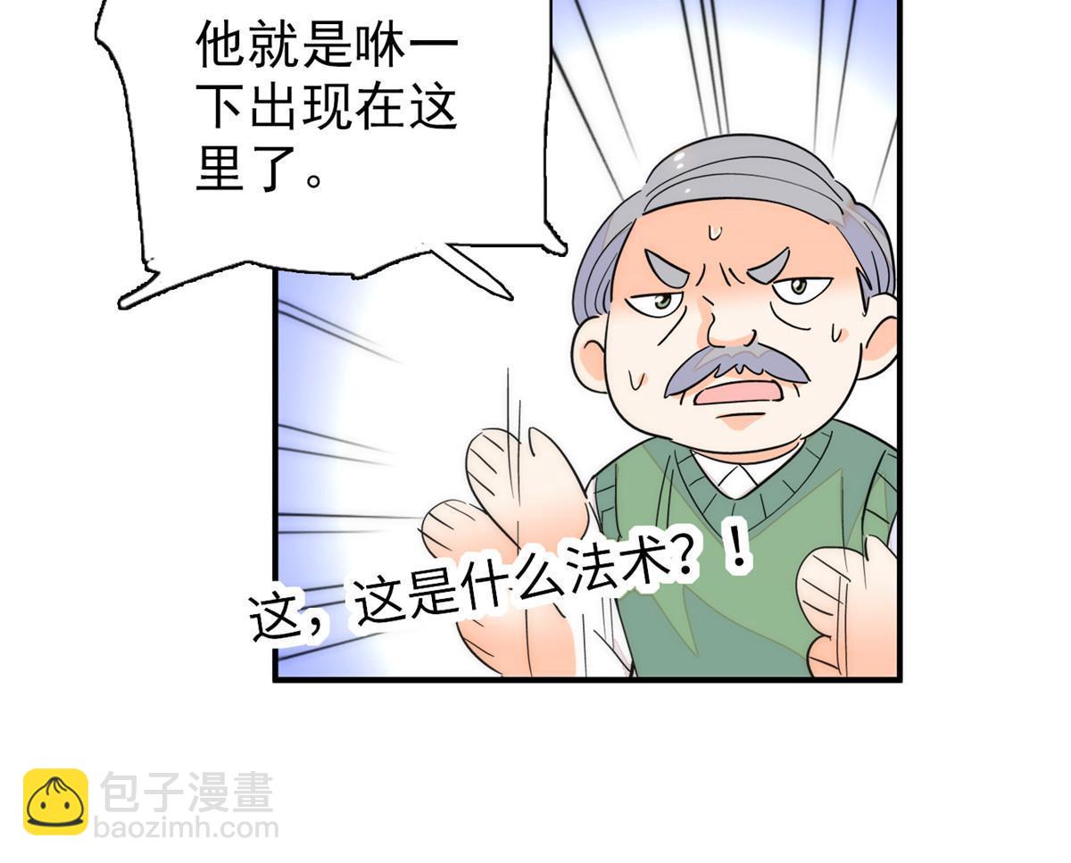232 生了！(1/2)-第238话