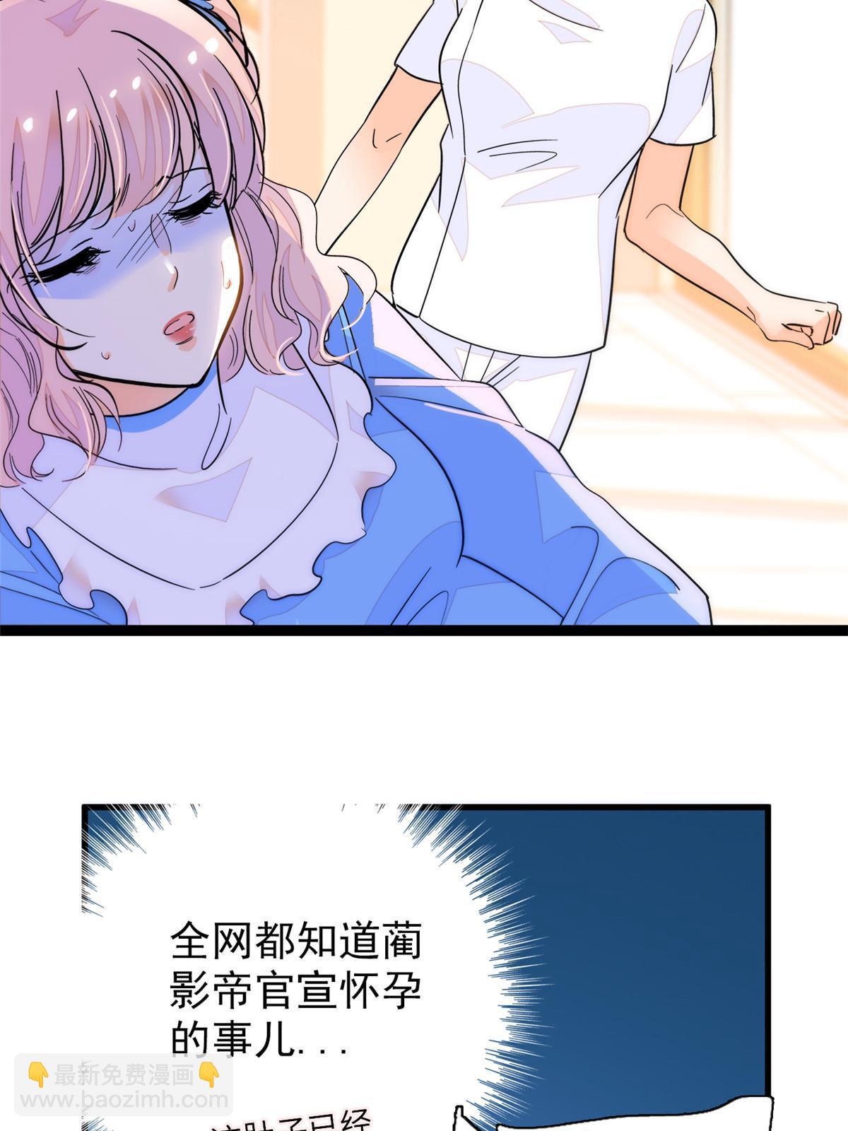 232 生了！(1/2)-第238话