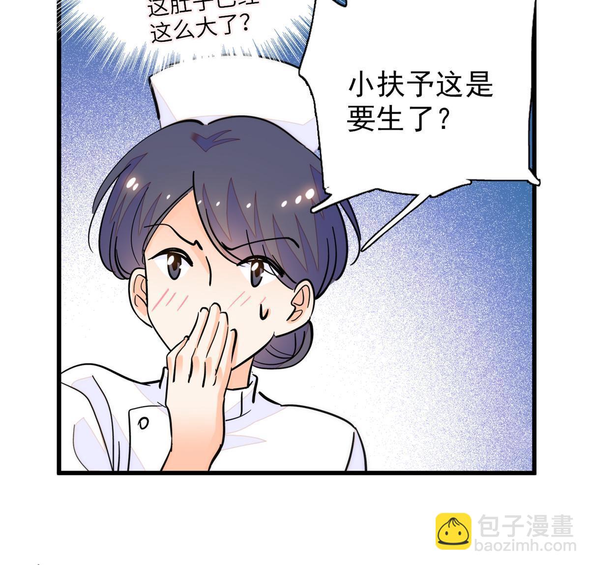 232 生了！(1/2)-第238话