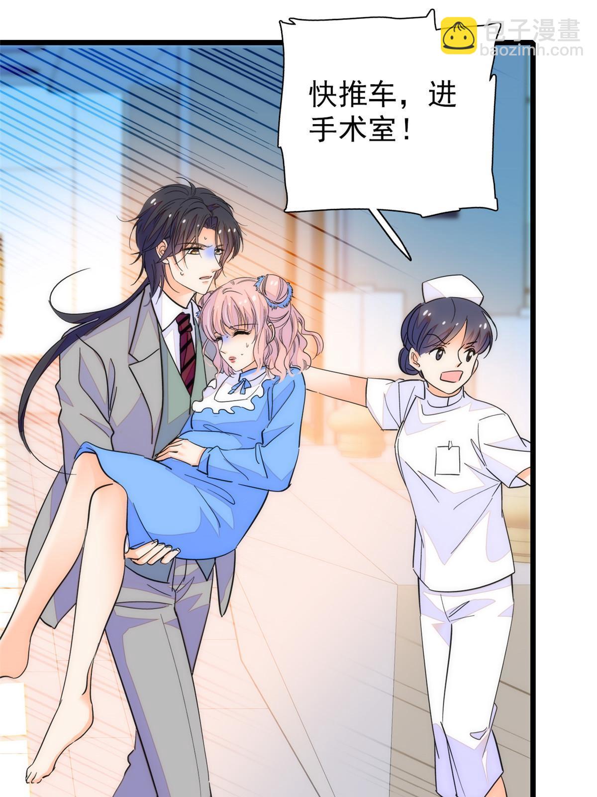 232 生了！(1/2)-第238话