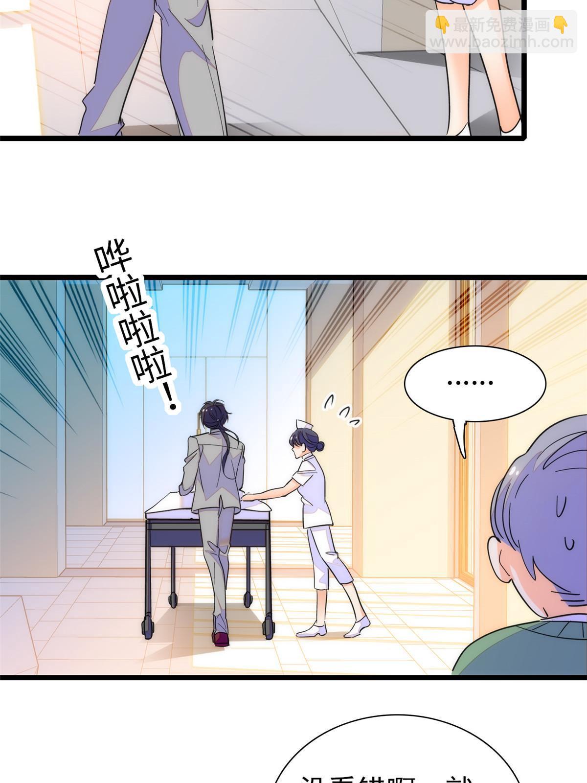 232 生了！(1/2)-第238话