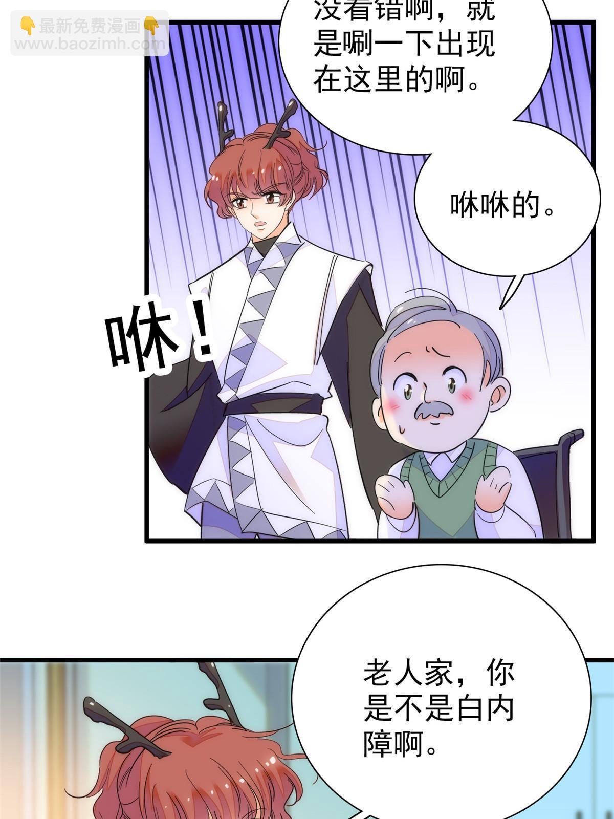 232 生了！(1/2)-第238话