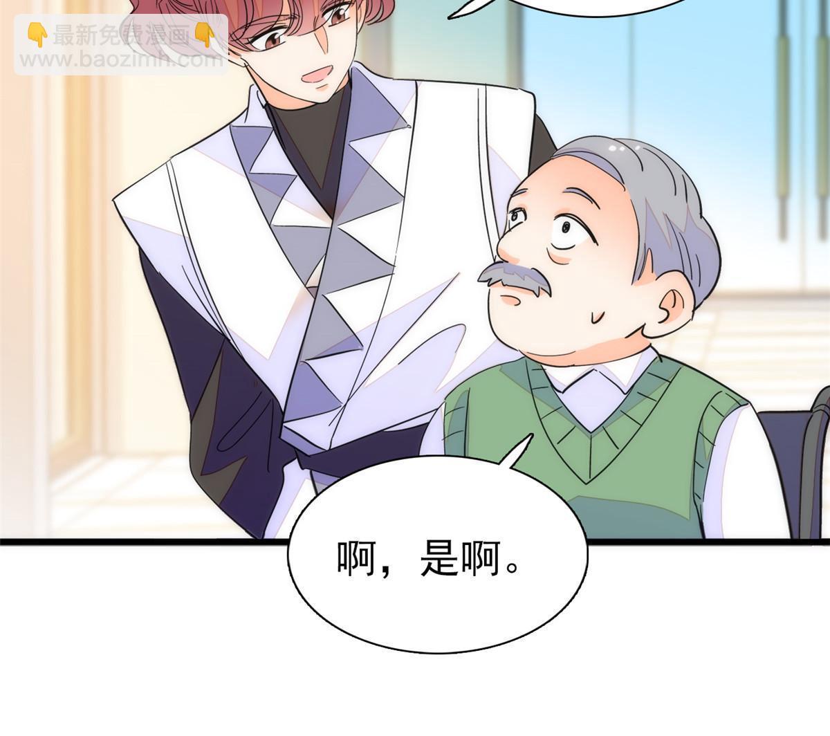 232 生了！(1/2)-第238话