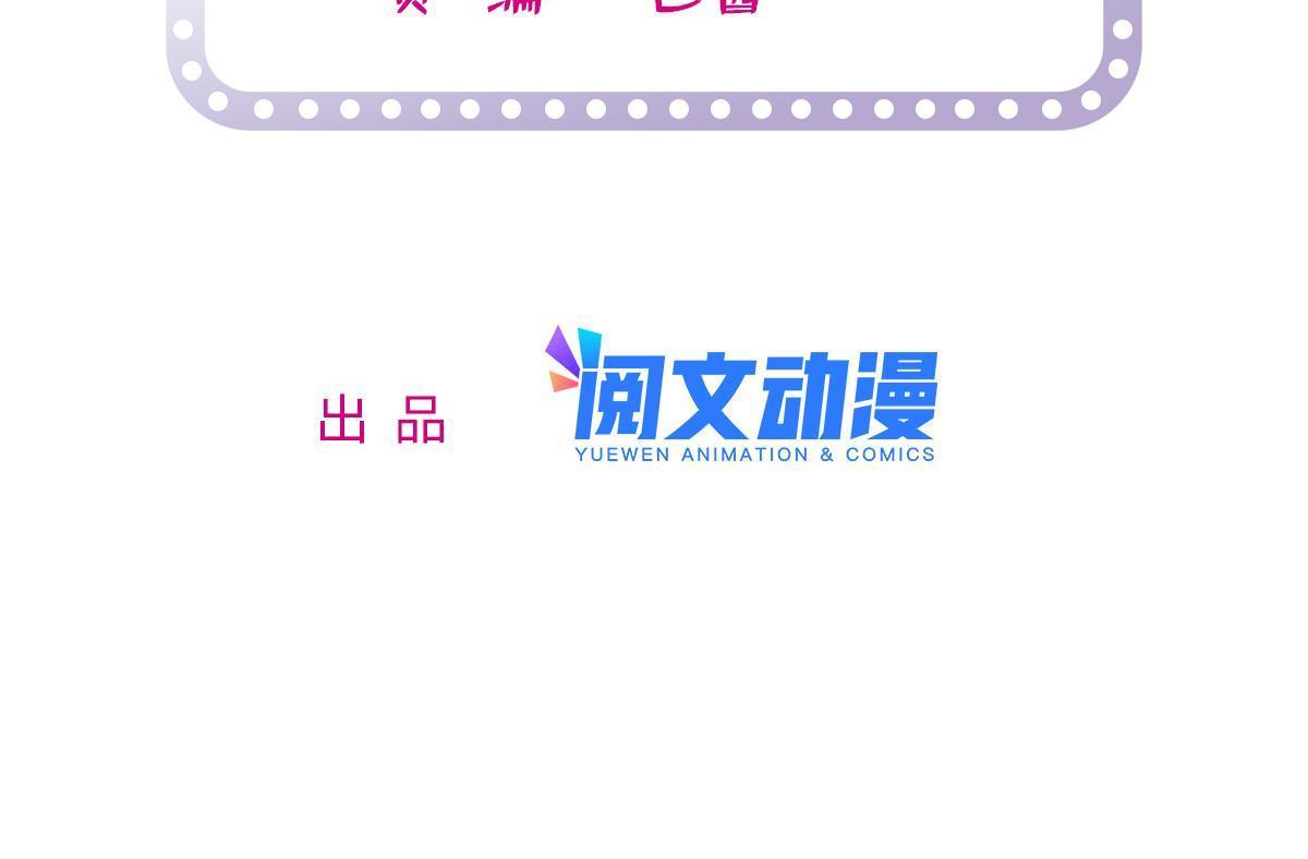 232 生了！(1/2)-第238话