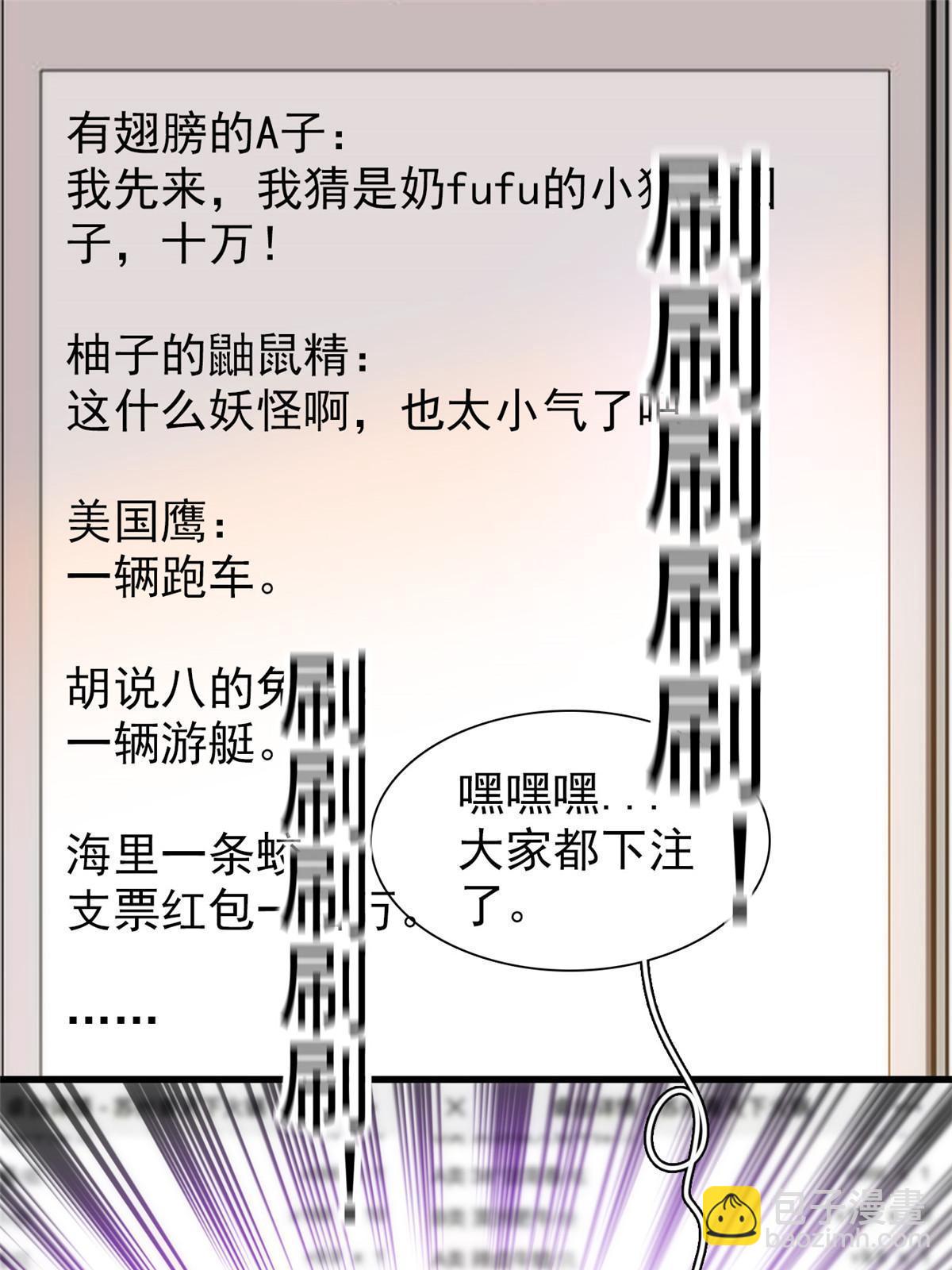 232 生了！(1/2)-第238话
